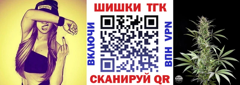 Как найти наркотики Туапсе МАРИХУАНА КОКАИН Меф