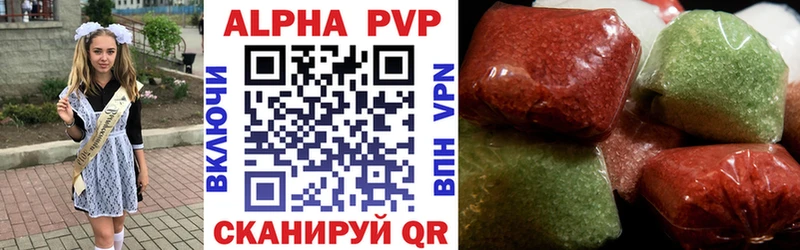 APVP СК  blacksprut зеркало  Туапсе 