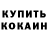 Кетамин VHQ Hard Pula