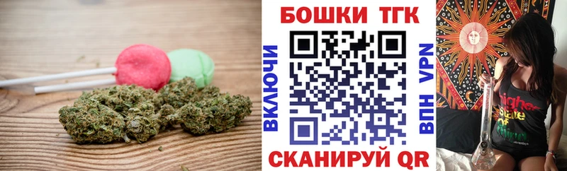 Canna-Cookies марихуана  сколько стоит  Туапсе 