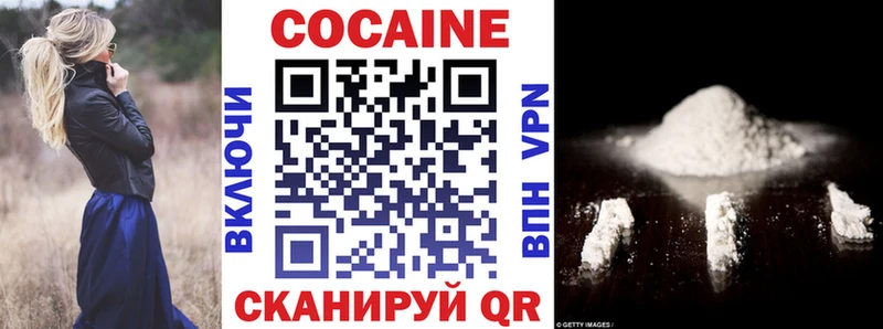 COCAIN Columbia  Туапсе 
