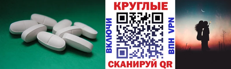 закладки  Туапсе  Ecstasy Cube 