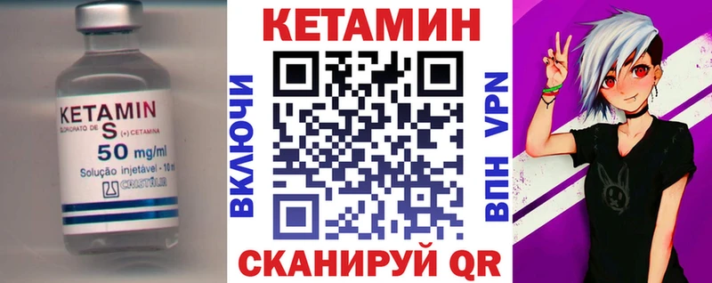 где можно купить   Туапсе  Кетамин ketamine 