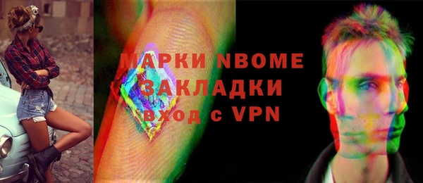 скорость mdpv Алзамай