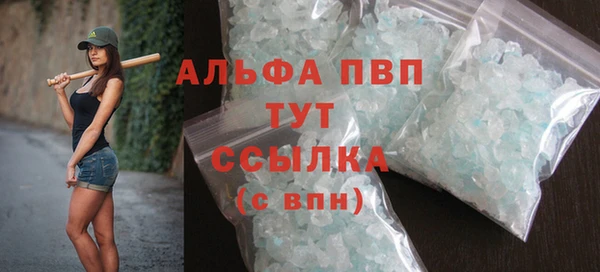 МДМА Абинск