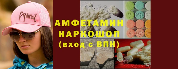 МДМА Абинск