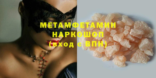 метадон Абдулино