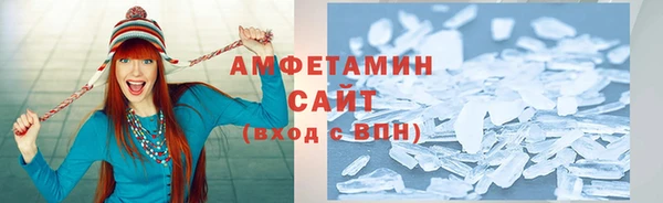 скорость mdpv Алзамай