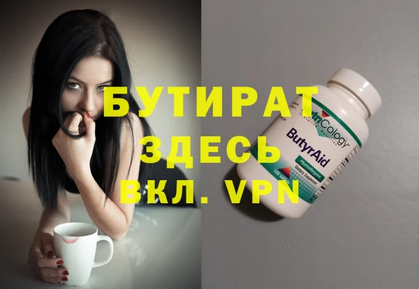 МДМА Абинск