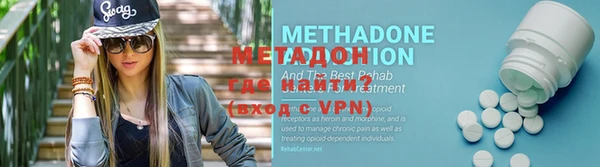 МДМА Абинск
