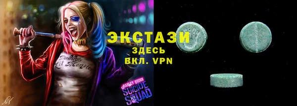 скорость mdpv Алзамай