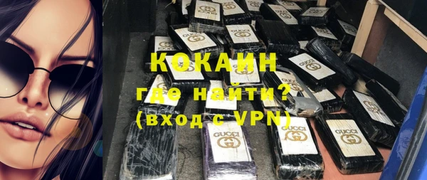 метадон Абдулино