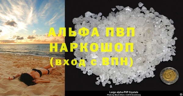 марки lsd Алексеевка