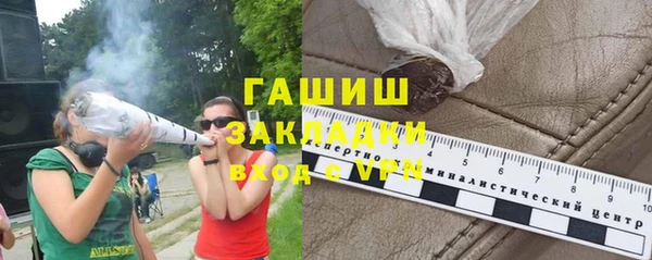 метадон Абдулино