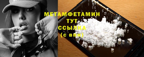 метадон Абдулино