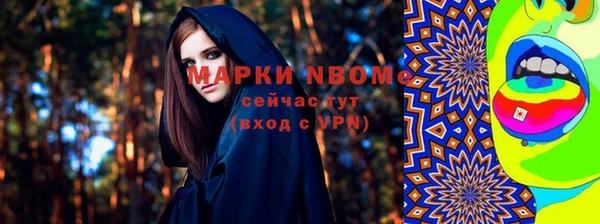 марки lsd Алексеевка
