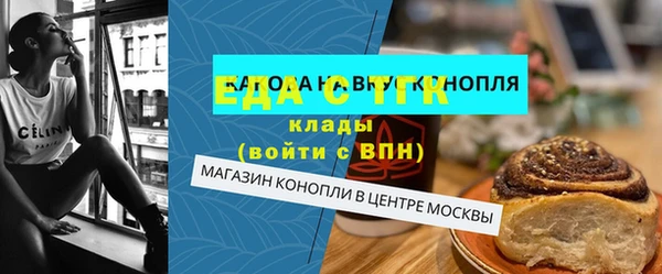 МДМА Абинск