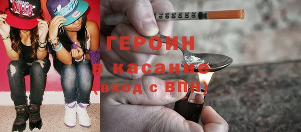 МДМА Абинск