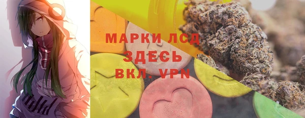 марки lsd Алексеевка