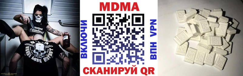OMG рабочий сайт  Туапсе  MDMA кристаллы  хочу  