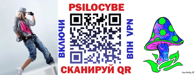 сайты даркнета телеграм  магазин    Туапсе  Псилоцибиновые грибы Cubensis 