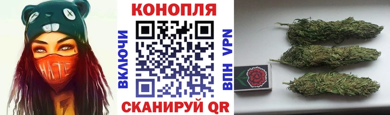 МАРИХУАНА Ganja  Туапсе 